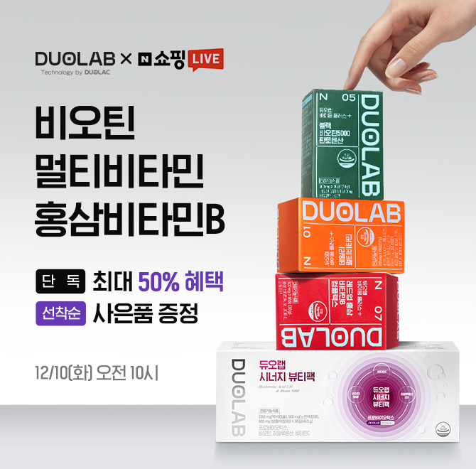 듀오랩 멀티비타민은 OO가지 필수 멀티비타민&미네랄을, 한국인 1일 권장 섭취량 100%을 충족시켜주는 식약처에서 ...