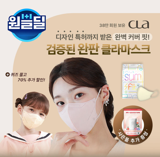 CLA 클라 슬림핏 키즈 소형 사이즈에는 총 8가지 컬러, 초소형과 초초소형 사이즈에는 총 O가지 컬러가 있습니다. ...