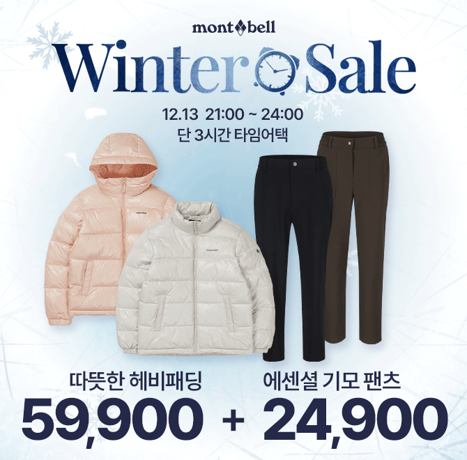 단 3시간 동안 진행되는 캐시딜 타임특가에서 몽벨 OOO 신클라우드 헤비패딩은 신클라우드 소재로 이루어져 보온이...