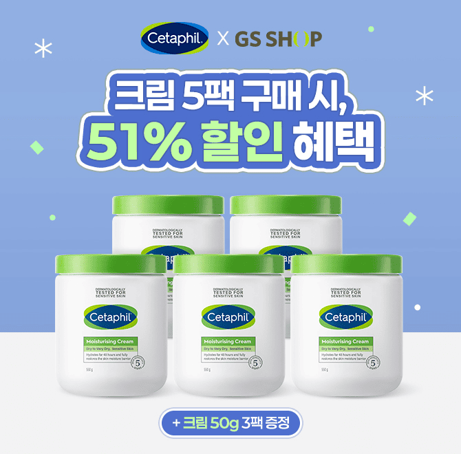 온 가족 바디크림 세타필은 글리세린, 판테놀, 나이아신아마이드 성분을 통해 피부 장벽을 강화해 주고 48시간 보...