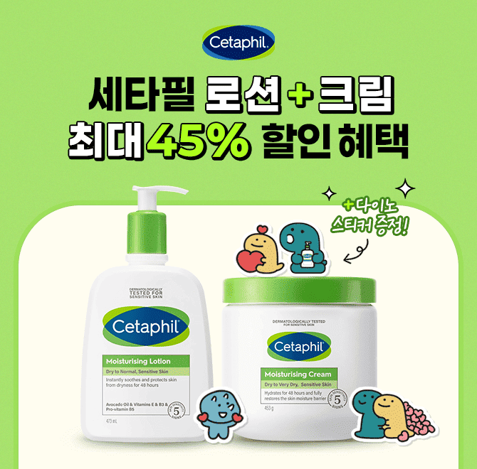 온 가족 바디로션 세타필은 글리세린, 판테놀, 나이아신아마이드 성분을 통해 피부 장벽을 강화해 주고 00시간 보...