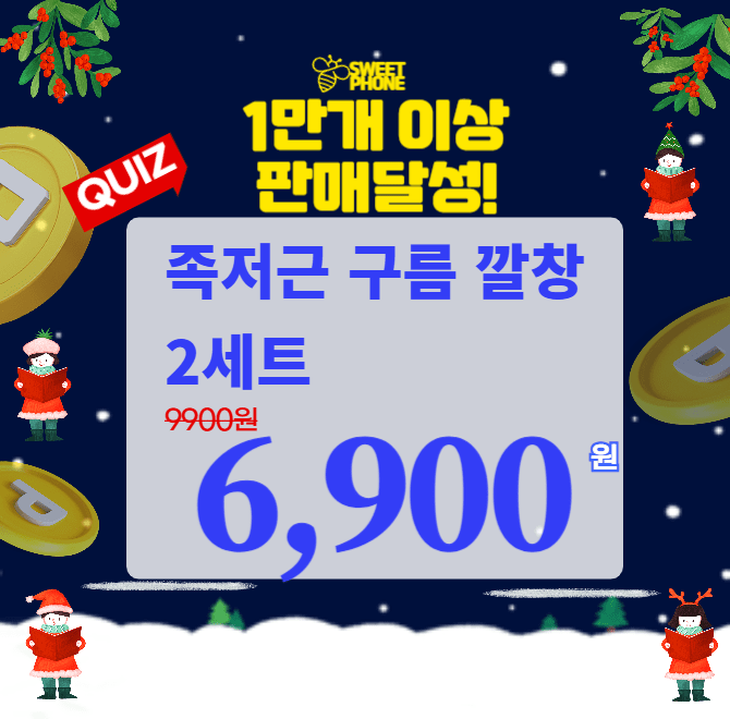 단 한시간동안 발이 편안한 족저근 구름 깔창이 특가행사를 진행합니다!깔창 하나로 발의 피로도를 줄일수 있는 족...