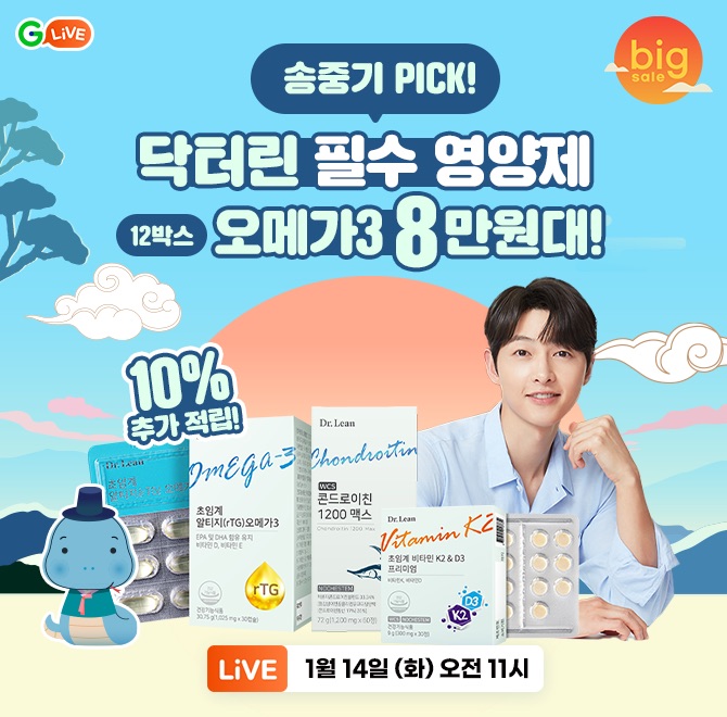 설O세일! 닥터린 10% 추가 적립 혜택 LIVE오메가3부터 비타민 등 다양하게!구매 인증 이벤트닥터린 락토페린 1박스...