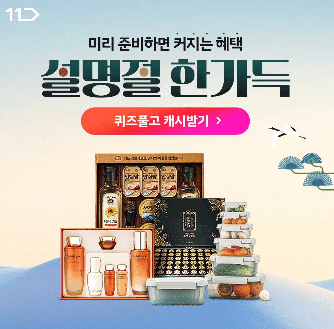 맛있는 OO! 풍성하게 즐기는 이색 먹거리 확인해 보세요!#이색요리 #디저트/간식 #주류/음료 #곁들임/안주 카테고...