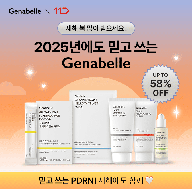 겨울에 자극 받아 나는 트러블, 00 클렌징폼 + PDRN 크림으로 해결 가능합니다! 00 클렌징폼과 PDRN 크림을 함께 ...