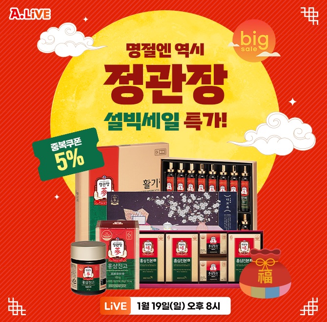 소중한 분께 건강을 선물하세요명절은 역시 정관장25년 설빅세일 메가OOOO데이간편한 스틱형떠먹는 진액형 등라이...