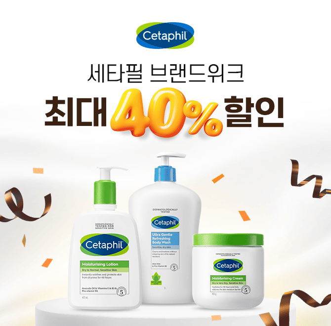 온 가족 바디로션 세타필은 글리세린, 판테놀, 나이아신아마이드 성분을 통해 피부 장벽을 강화해 주고 OO시간 보...