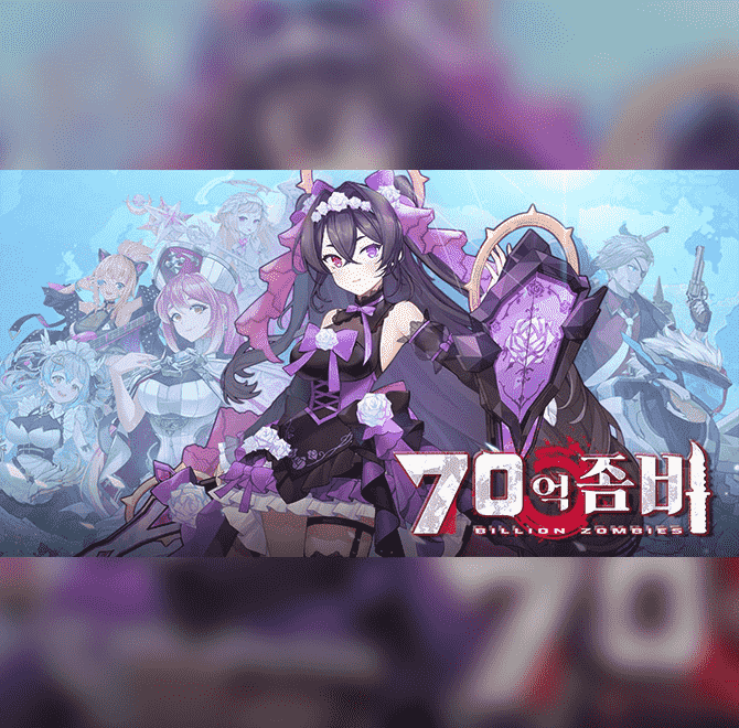 70억 좀비가 지배한 세상, 인류의 마지막 희망은 바로 당신! 바이러스가 퍼져 70억 인류가 좀비로 변했습니다. 하...