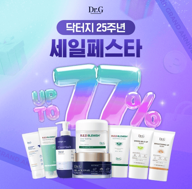 [종료임박] 닥터지 25주년 기념 역대급 세일 페스타 ON!전품목 반값 +추가 25% 할인까지!닥터지 TOP3 선크림 중24...