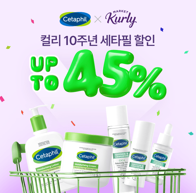 세타필 모이스춰라이징 크림은 OO한 피부에도 편안하고 촉촉하게 사용할 수 있다