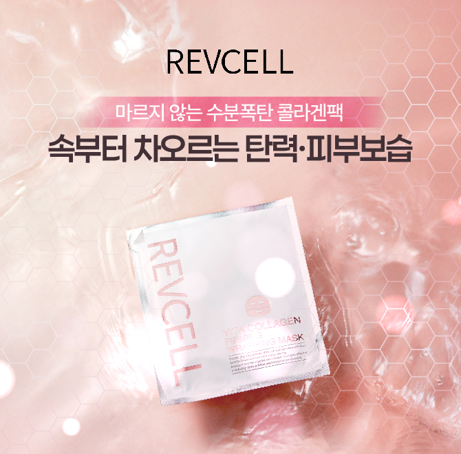 마르지 않는 수분폭탄 마스크팩일상생활 중에도 절대 떨어지지 않는 쫀쫀함과최대 6시간이나 지속되는 놀라운 촉촉...