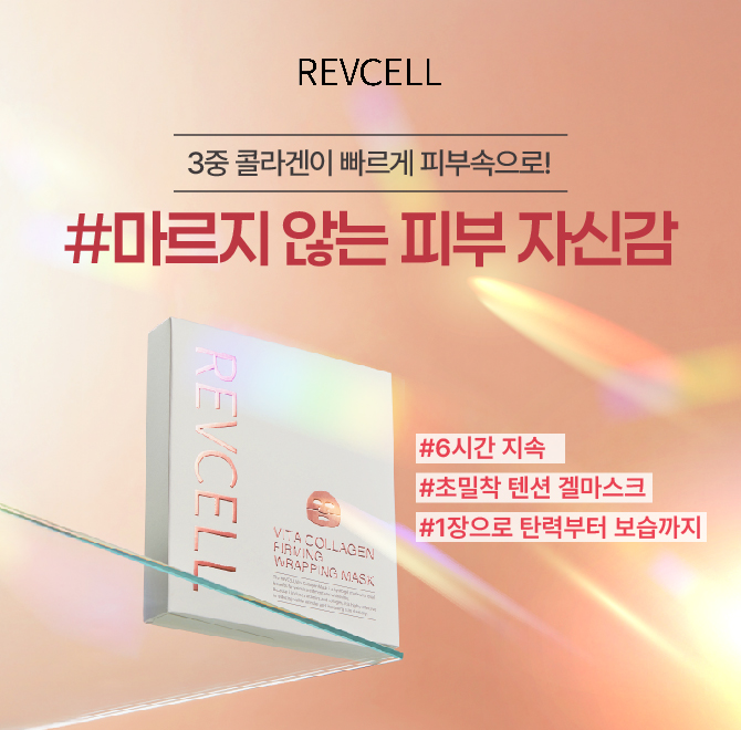 붙이는 순간! 쿨링 수분 폭탄마르지 않는 OOOO로시원하게 진정 & 콜라겐 충전까지!한번 써보면 인생 최애템v표시를...