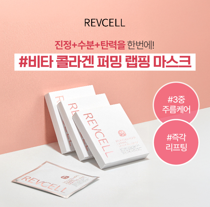 한껏 열오른 피부엔 이거!붙이자마자 느껴지는 시원한 쿨링감1장으로 진정+수분+탄력 모두 잡아주니까마르지않는 ...