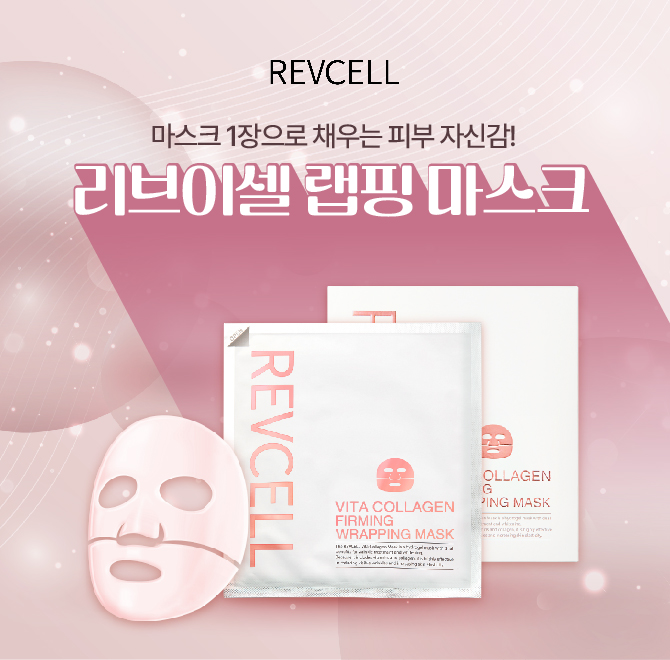 마르지 않는 수분팩 일명 #마수팩영양분을 굳힌 시트로  OOO 흘러내림 걱정없이 깔끔!자고 일어나도 마르지않는 수...