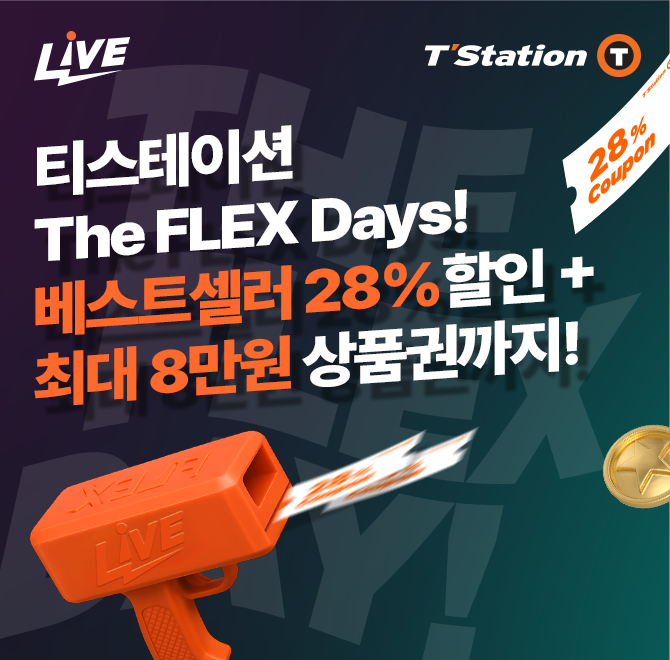 내 차량에 맞는 타이어를 선택, 구매하고#베스트셀러28%할인 과 #총600만원상당_사은품을 한번에 만날 수 있는The ...