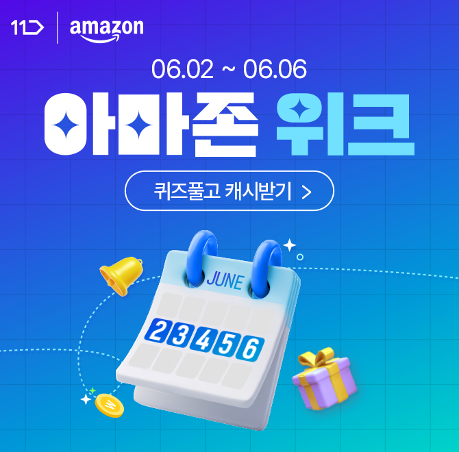 단 5일간의 알찬 혜택! 딱 하루 한정 오늘의 OOO DEAL 확인해보세요~국내 미출시 직구템, 지금 바로 쓸 수 있는 5...