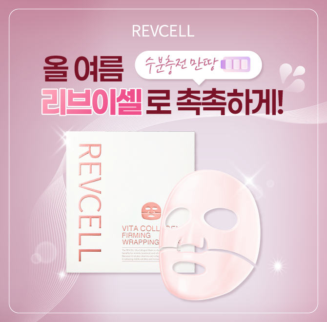 마르지 않는 수분 폭탄팩움직여도 떨어지지 않고얼굴에 그대로 OOO되어자고 일어나면 수분 충전 완료!v표시를 눌러...