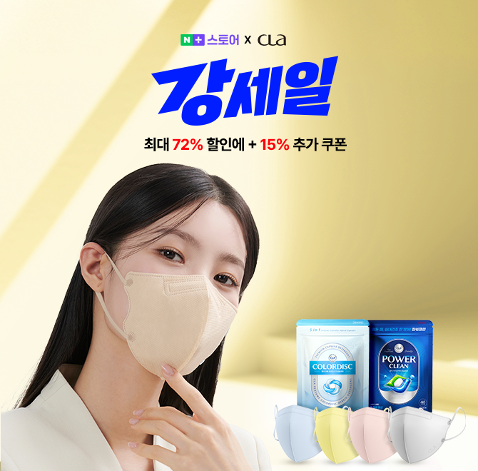 라이트 KF94 슬림핏은 대형부터 초초소형까지 총 O가지 사이즈를 구매 가능하며, 라이트 KF94 데일리 마스크는 대...