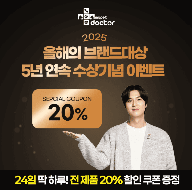 5년 연속 소비자가 뽑은 브랜드 대상의 주인공인반려동물 펫푸드 브랜드는?힌트: ㅁㅇㅍㄷㅌ