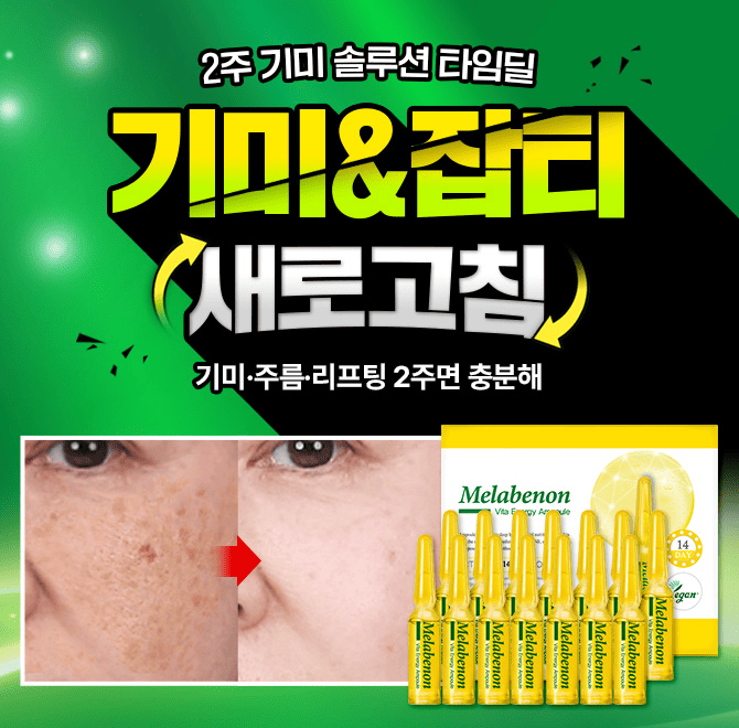 레몬보다 5배! 사과보다 200배!놀라운 비타민 C 함량을 자랑하는 이 성분,비타민 A, B, C, E, F, K는 물론18종 아...