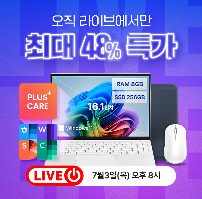 평점 4.8의 16인치 노트북이 50만원대인 노트북의 이름은? (힌트 : ㅂㅇㅈㅂ)