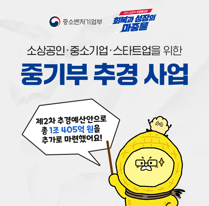 지역신용보증재단에서는 코로나19로 어려움을 겪은 소상공인을 위해 상환기간을 최대 OO년까지 연장해준다? 지역신...