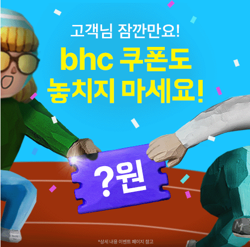 캐시워크 이벤트 배너