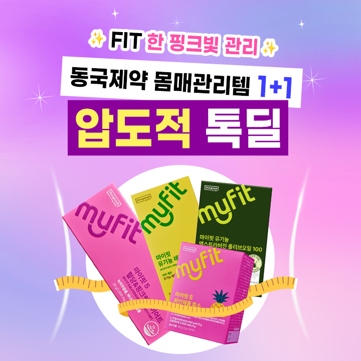 동국제약 혈당 다이어트 역대급 단독 톡딜식후 하루 1정, 체계적인 4중 기능성!다이어트 핵심원료 녹차카테킨으로 ...