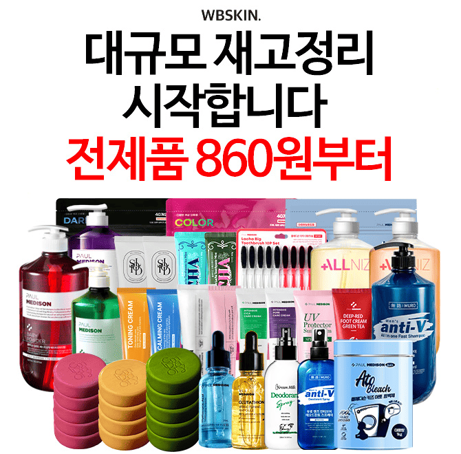 폴메디슨에서 새롭게 출시한 줄기세포 000 마스크팩은 피부 진정에 도움이 되는 000 성분으로 순하게 피부 케어가 ...