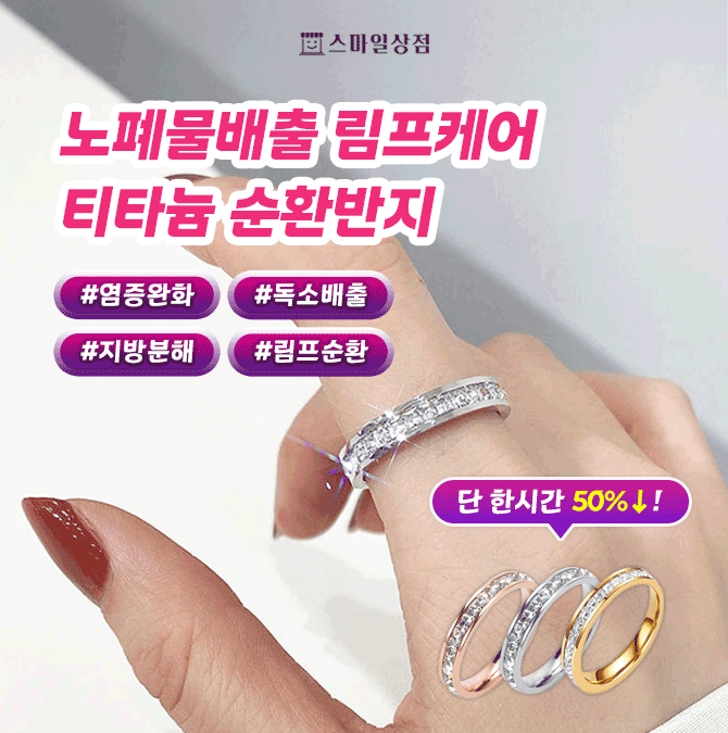 붓기로 고생하시는 분들 주.목 !!잘 빠지지 않던 군살, 정체된 지방을 한방에 연소 !퀄리티 좋고 ! 디자인은 더 예...