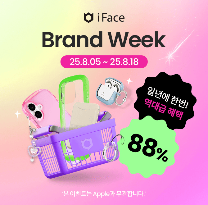 일년에 단한번! 튼튼한 범퍼케이스의 원조인 믿고쓰는 아이페이스의 역대급 브랜드 위크! 폰케이스,강화유리, 스트...