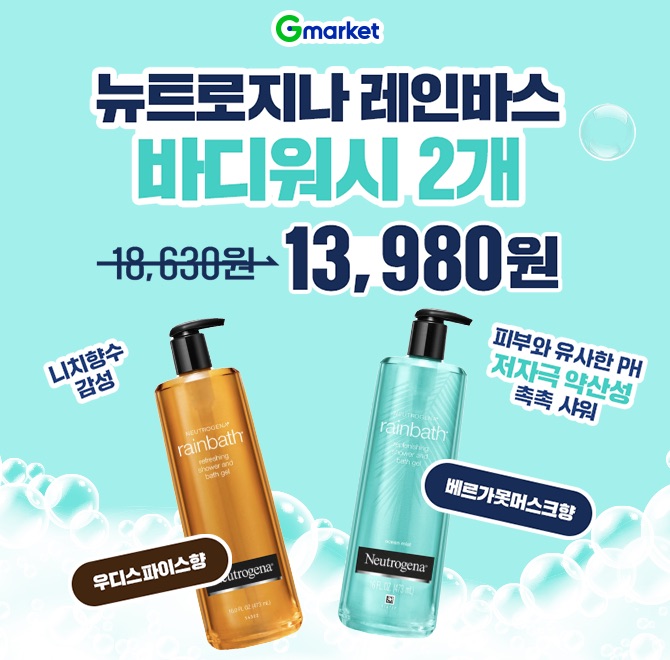 8/13(수) 단하루! 뉴트로지나 바디워시 특가샤워 시간이 더 특별해지는 우디스파이스 & 베르가못OOO향피부 pH와 유...