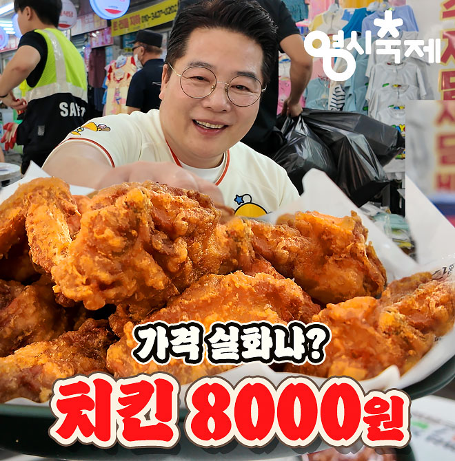 8월 16일까지 대전에서 펼쳐지는우리나라 최대의 여름축제는 무엇일까요? 대전 0000(힌트 : 숫자+한글)※정답은 유...