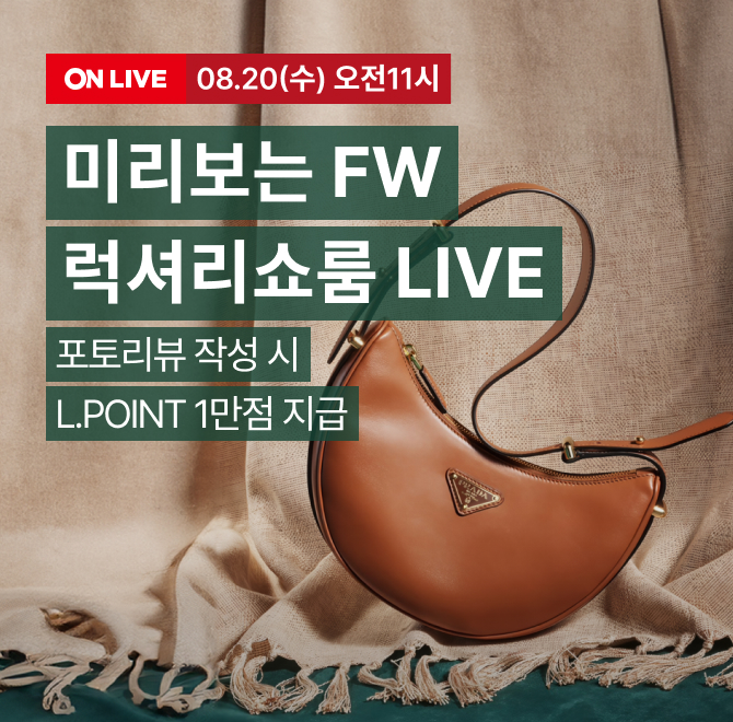 럭셔리쇼룸 SS시즌OO & 미리보는 FW오늘의 라이브 혜택전상품 최대 3% 즉시할인+최대 25% 추가할인+10% 카드할인1...