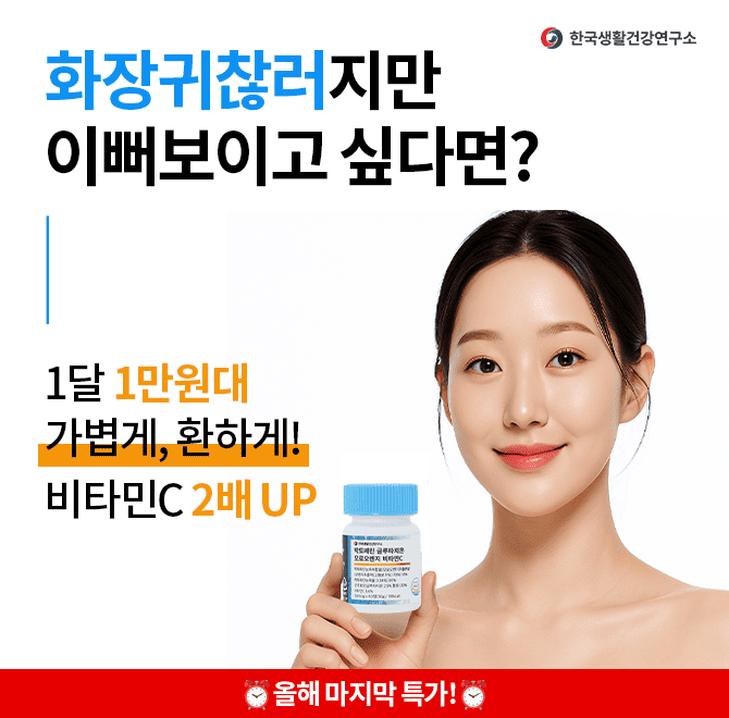 아주 쉽게 예뻐지는 습관속부터 차곡차곡 채워주니깐!이런분들께 추천드려요!V 배달음식, 인스턴트 음식을 자주 드...