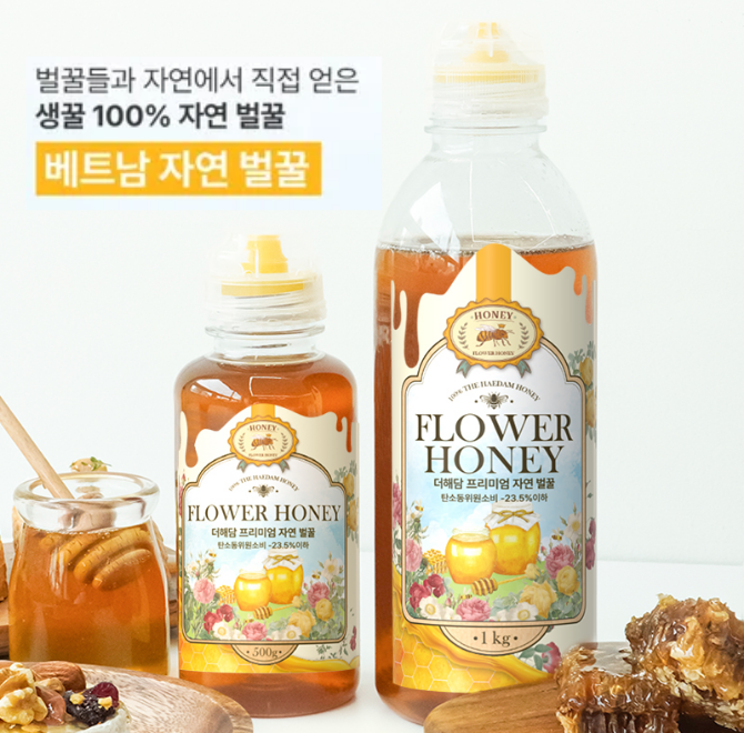 더해담 프리미엄 자연벌꿀 이렇게 활용해보세요!설탕 대신 건강한 자연 벌꿀을 넣어보세요~ 건강을 위해 설탕 대신...