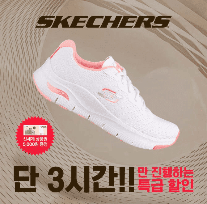 스케쳐스 운동화 특가전은스케쳐스 BEST 운동화 14종 에대하여파격 특가 + 무료배송 + 신세계 상품권 OOOO원 증정...