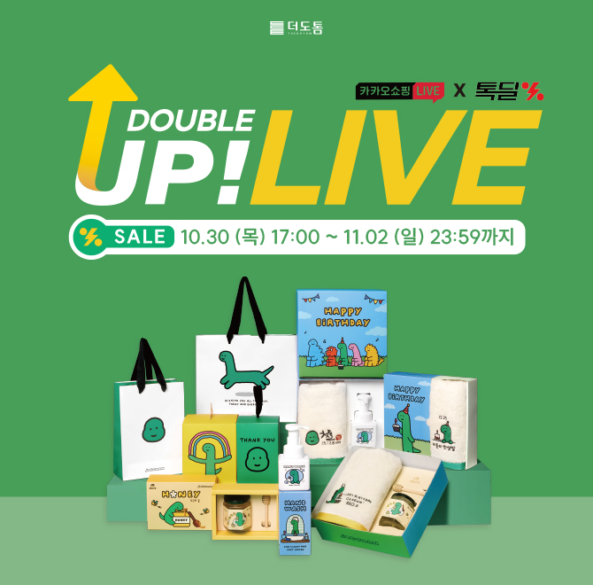 수건, 핸드워시, 꿀 등 다양한 OOO 답례품으로 사랑받는 브랜드입니다. OOO 답례품 고객을 위한 톡딜 할인(10.30~1...