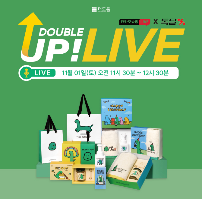 OOO은 수건, 핸드워시, 꿀 등 다양한 답례품을 판매하며 ‘답례품 부문 고객만족 브랜드 1위’를 수상한 브랜드입니...