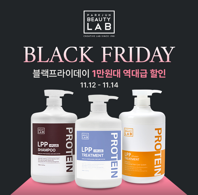 손상 모발에는 단백질 LPP 케어가 필요하다 1분에 1개씩 판매되고 있고 40년 전통 미용실로 유명한 박준뷰티랩은 1...