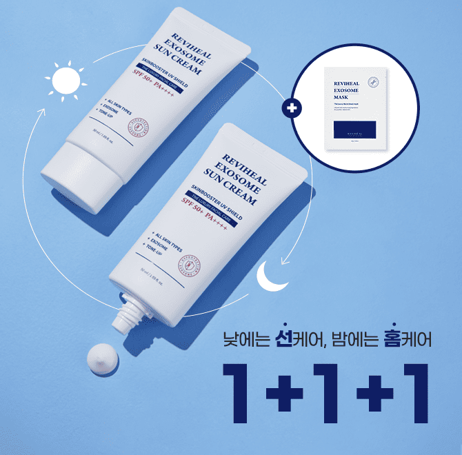 이번주 일주일 간 리비힐 단독원료 엑소좀이 함유된 선크림+선크림+마스크팩 구성을 64% 할인된 인터넷 최저가로 ...