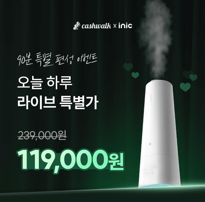 11월 19일 라이브를 진행하는 아이닉 OOO는 정확한 집안 습도 관리를 위해 무선 습도 센서가 장착되어 있습니다. O...