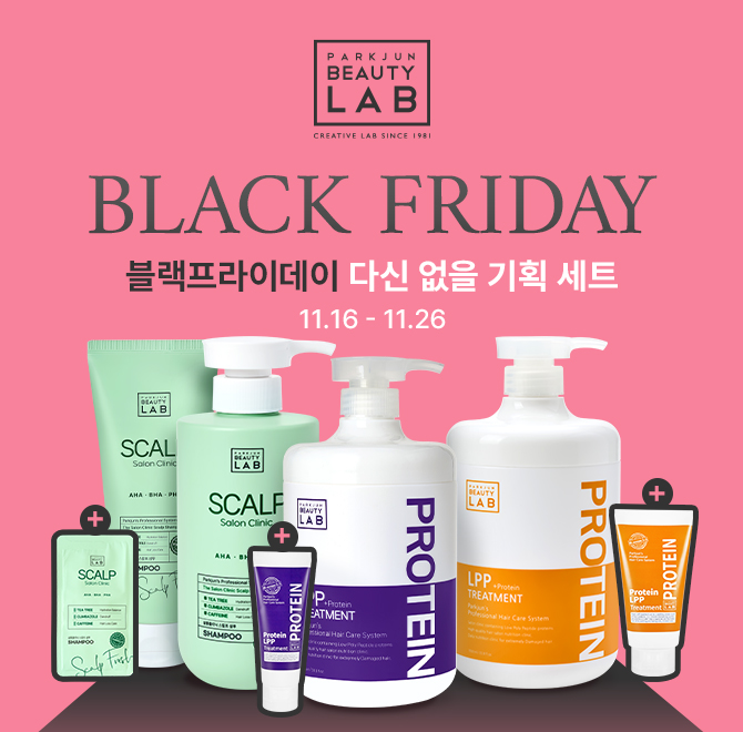 청담 헤어살롱 디자이너들의 필수 트리트먼트로 알려진박준뷰티랩은 최근 무진장 페스티벌에서 사은품 증정과 할인...