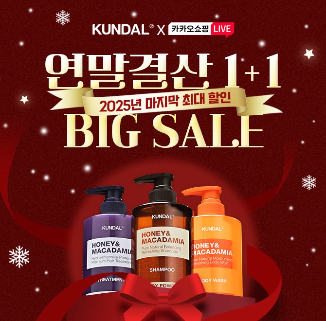 1,220만개 판매신화 1분에 3.1개씩 팔리고 있는 쿤달의 베스트 품목은 OO입니다.OO에 들어갈 말은?(초성힌트 : ㅅㅍ)