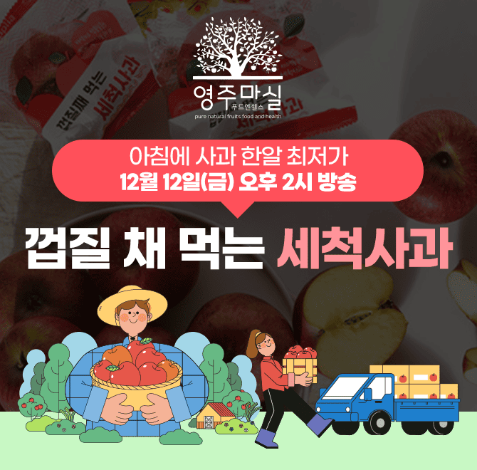 TOPS 20% 성수팝업라이브는 어느 사이트에서 방송할까요?정답 : OOO