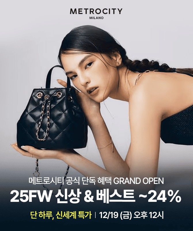 메트로시티는 이탈리아 OOOOOO에서 탄생한 브랜드입니다.(힌트 : 영문 대문자, 브랜드 로고를 확인해주세요!)