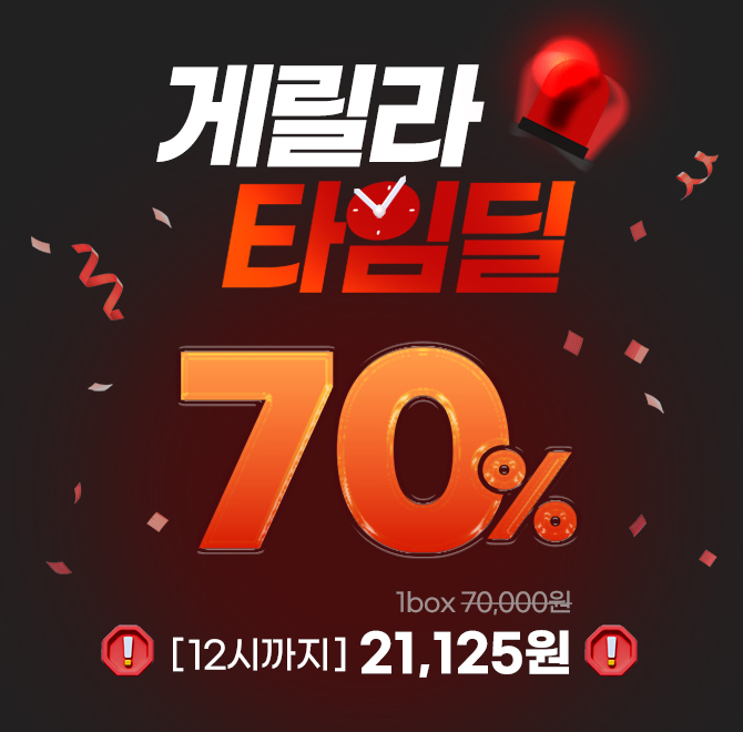 컷슬린 안티스파이크 포 다이어트는 기존 제품의 핵심 성분은 유지하되 ㅇㅇㅇC, 콜레우스포스콜리추출물, 비타민 ...