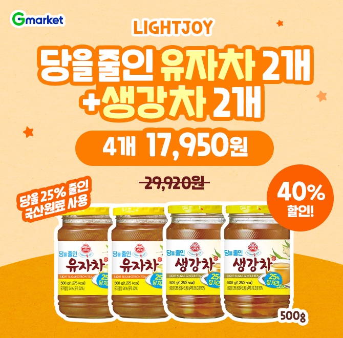 12/22(월) 단 하루 특가!당을 25% 줄여 더 건강하게!오뚜기 LIGHTOOO 유자차와 생강차 40% 할인!한 번의 주문으로 ...