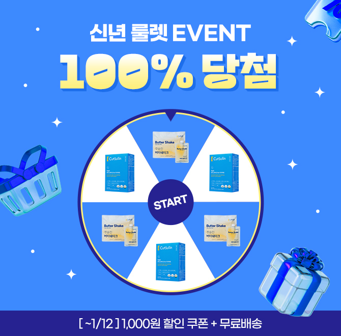 컷슬린 안티스파이크 포 다이어트는 잦은 야식과 회식으로 몸매 관리에 어려움을 겪는 분, 평소 단 것을 좋아하고 ...