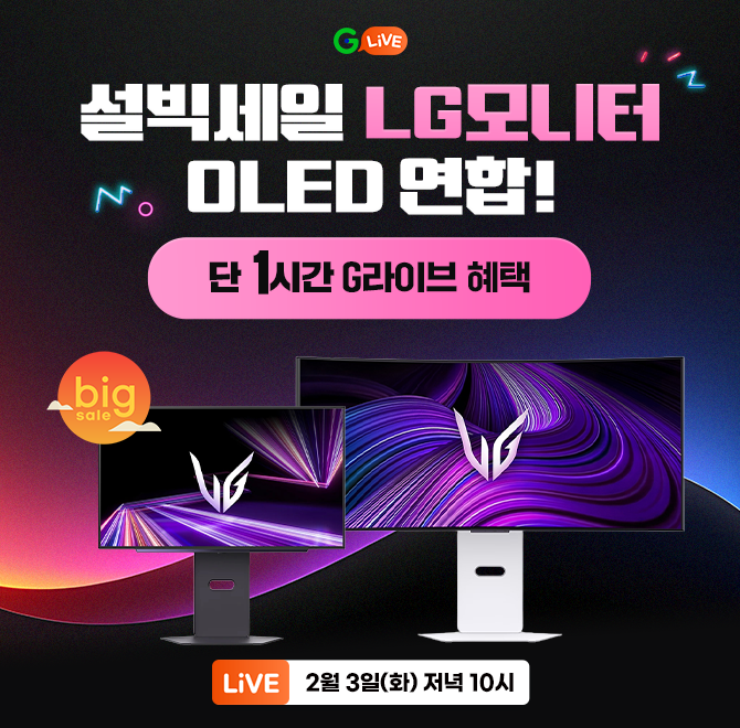 설빅세일 LG모니터 OLED 연합!고주사율부터 와이드까지LG 울트라기어 OLED 총출동최대 30%할인!단 1시간 O라이브 ...